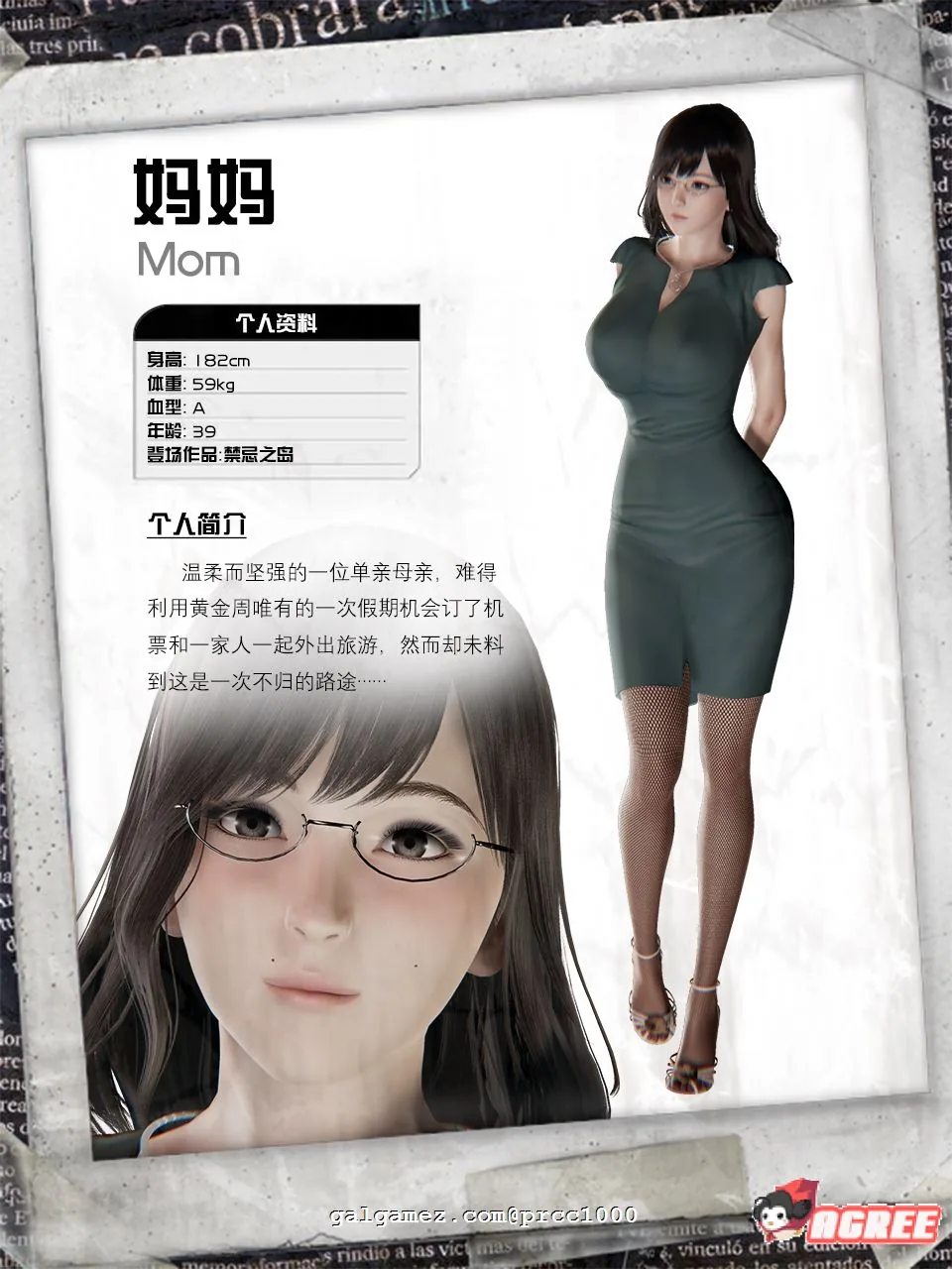 《禁忌之岛：丧尸起源／Taboo Island》游戏截图 1