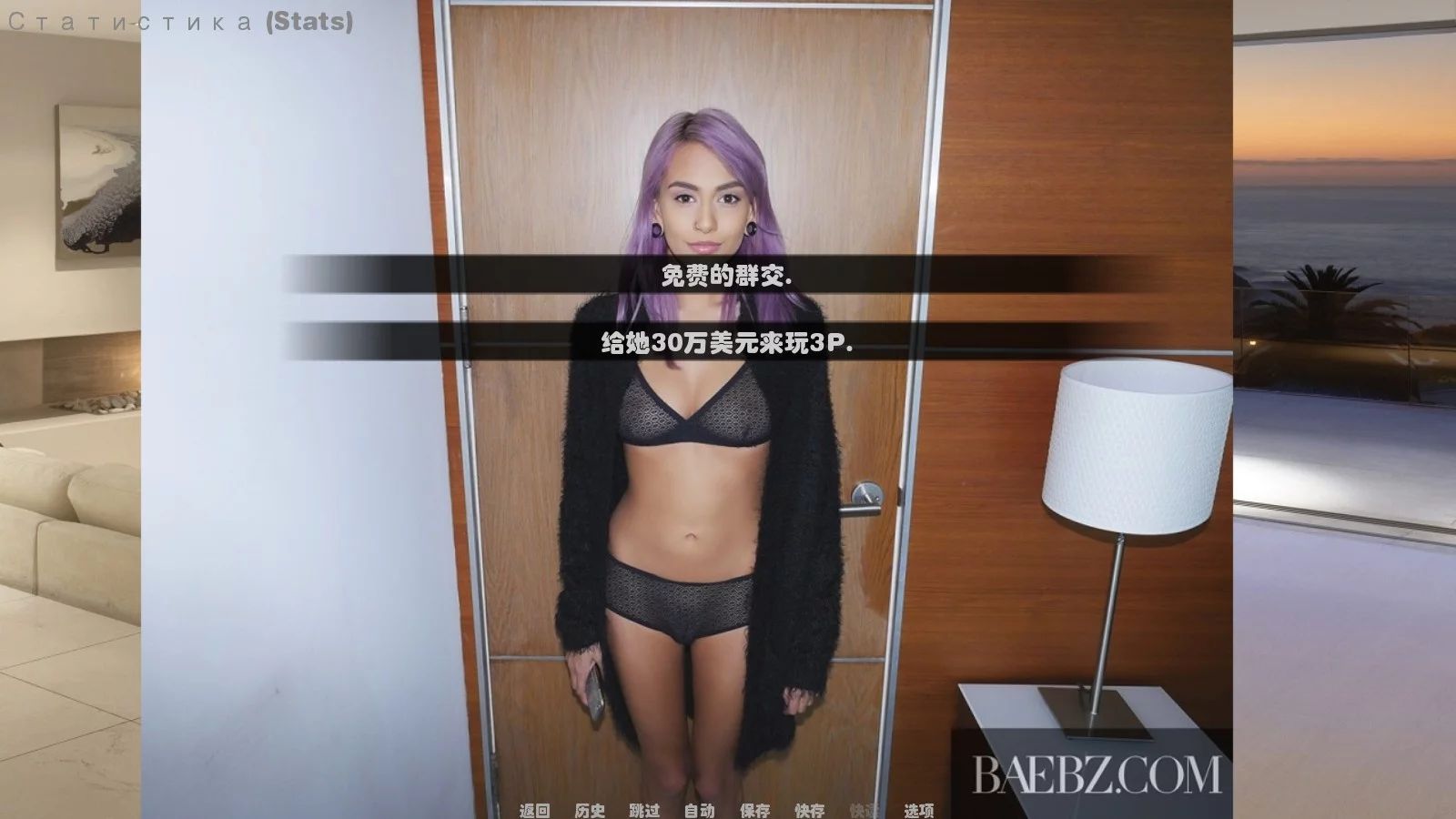 【大型SLG/汉化/全动态】不朽枭雄 全三部精翻汉化完结版[PC+安卓]【7G】【新汉化/CV】 畅玩游戏 预览第5张