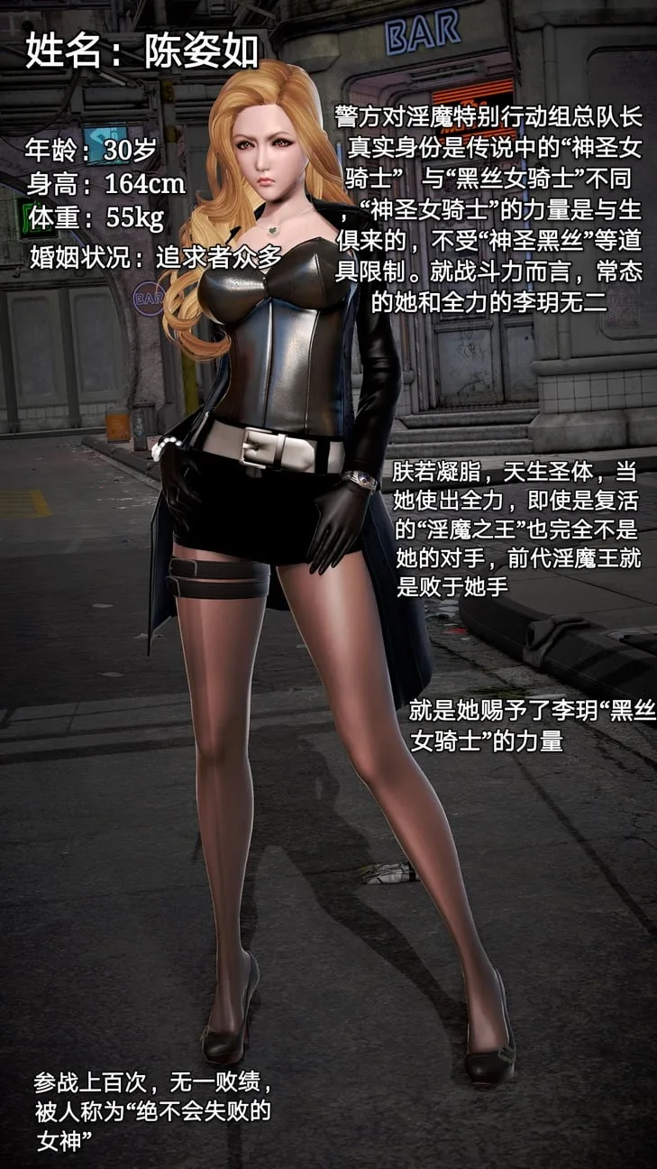 黑丝女骑士【1-5】全+10短篇+番外合集【超社保黑丝连裤袜!★群啪】 畅玩游戏 预览第9张-XACG动漫资源社——中文ACG动漫游戏社区