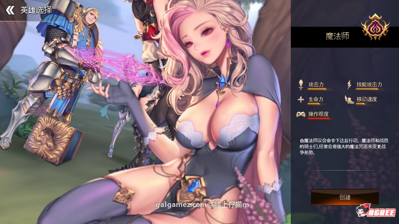 【2D大作/中文/全动态】龙之矛 Ver1.012 官方中文硬盘版+绅士邪恶MOD+全DLC【3.6G】 畅玩游戏 预览第5张