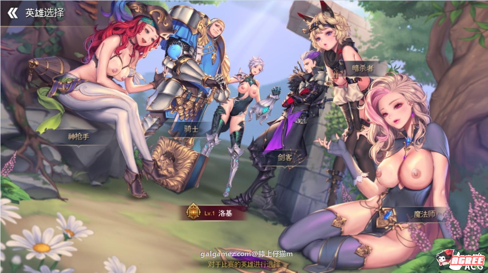 【2D大作/中文/全动态】龙之矛 Ver1.012 官方中文硬盘版+绅士邪恶MOD+全DLC【3.6G】 畅玩游戏 预览第7张