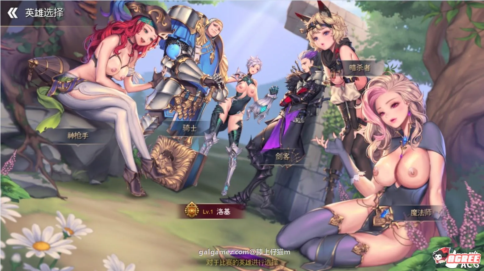 【2D大作/中文/全动态】龙之矛 Ver1.012 官方中文硬盘版+绅士邪恶MOD+全DLC【3.6G】 畅玩游戏 预览第7张