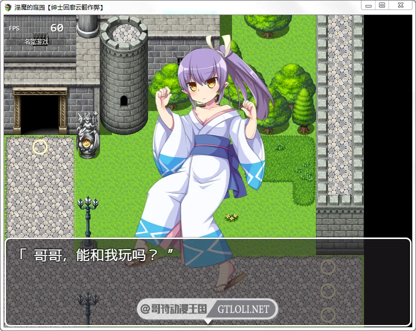 【RPG/汉化/战斗H】淫魔的庭园 Ver1.02 云翻汉化作弊版【PC+安卓/1.4G】 畅玩游戏 预览第8张