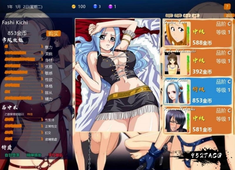 【经营SLG/汉化/动态】青楼之王 V1.5 汉化版+攻略【2.7G】 畅玩游戏 预览第8张-XACG动漫资源社——中文ACG动漫游戏社区 【经营SLG/汉化/动态】青楼之王 V1.5 汉化版+攻略【2.7G】 畅玩游戏 预览第8张