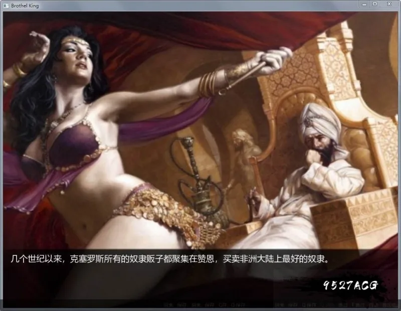 【经营SLG/汉化/动态】青楼之王 V1.5 汉化版+攻略【2.7G】 畅玩游戏 预览第9张