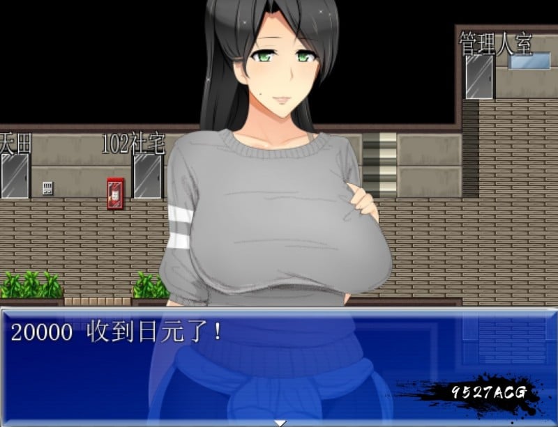 【RPG/汉化】[小马拉大车]我是人妻公寓管理员！云翻汉化版【700M】【新汉化】 畅玩游戏 预览第3张