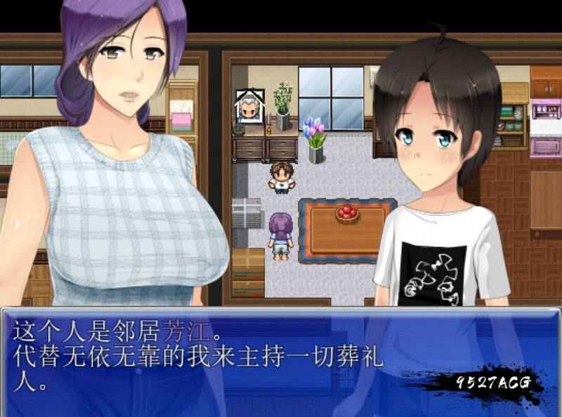 【RPG/汉化】[小马拉大车]我是人妻公寓管理员！云翻汉化版【700M】【新汉化】 畅玩游戏 预览第2张