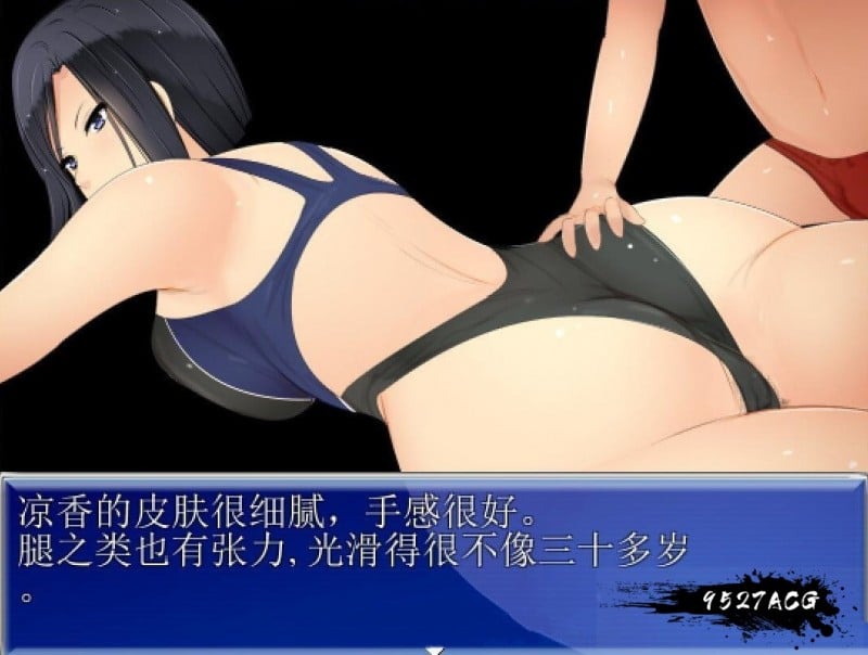 【RPG/汉化】[小马拉大车]我是人妻公寓管理员！云翻汉化版【700M】【新汉化】 畅玩游戏 预览第6张