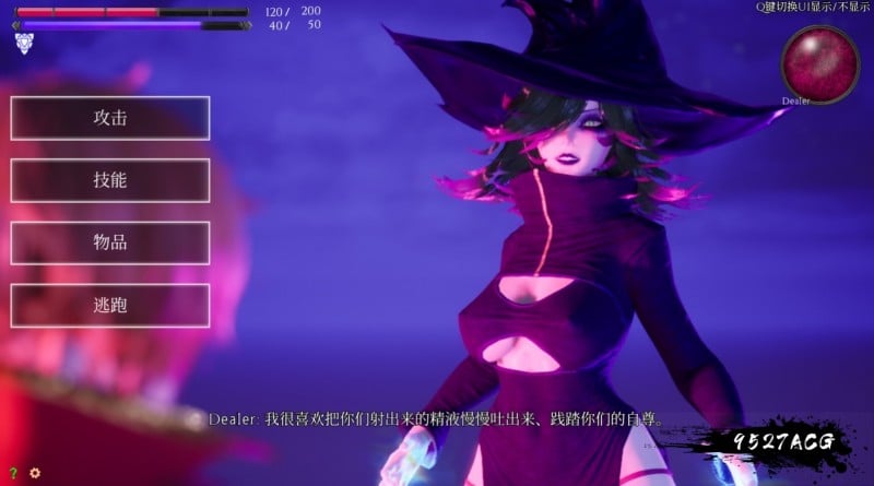 【3D中文/全动态】魔女的侵袭 V1.4 官方中文版+存档【虚幻4/完全H战斗】【更新/850M】 畅玩游戏 预览第5张-XACG动漫资源社——中文ACG动漫游戏社区 【3D中文/全动态】魔女的侵袭 V1.4 官方中文版+存档【虚幻4/完全H战斗】【更新/850M】 畅玩游戏 预览第5张