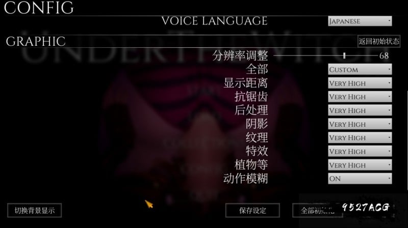 【3D中文/全动态】魔女的侵袭 V1.4 官方中文版+存档【虚幻4/完全H战斗】【更新/850M】 畅玩游戏 预览第4张-XACG动漫资源社——中文ACG动漫游戏社区 【3D中文/全动态】魔女的侵袭 V1.4 官方中文版+存档【虚幻4/完全H战斗】【更新/850M】 畅玩游戏 预览第4张