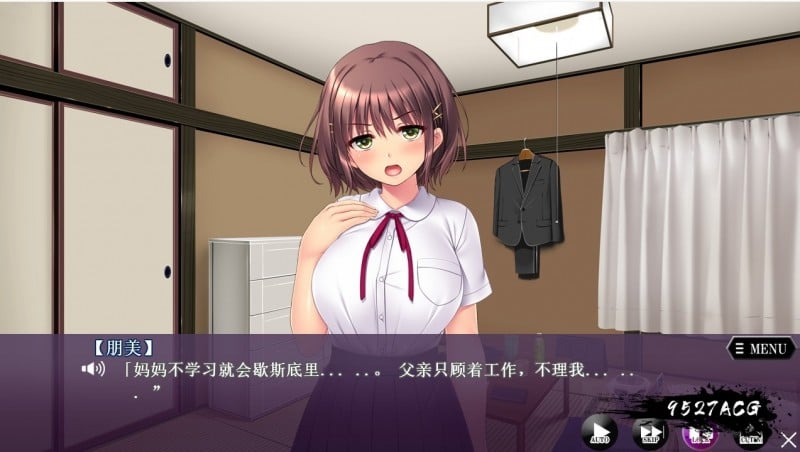 【HAG/汉化/全动态】离家出走少女诱O!弱气少女RBQ开发 云翻汉化版【1G】【新汉化】 畅玩游戏 预览第3张-XACG动漫资源社——中文ACG动漫游戏社区 【HAG/汉化/全动态】离家出走少女诱O!弱气少女RBQ开发 云翻汉化版【1G】【新汉化】 畅玩游戏 预览第3张