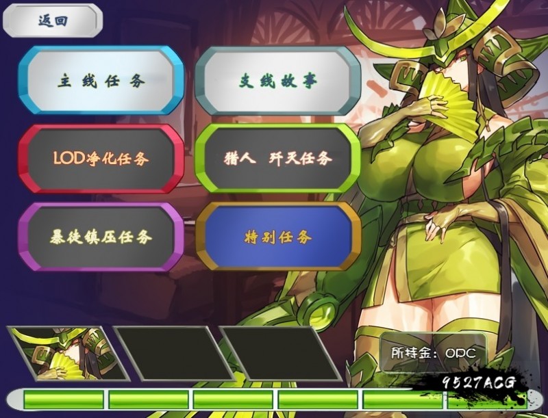 【经营RPG/汉化】 DBM（人形战斗女仆）战记 完整精翻汉化版【1.4G/PC+安卓/新汉化】 畅玩游戏 预览第4张