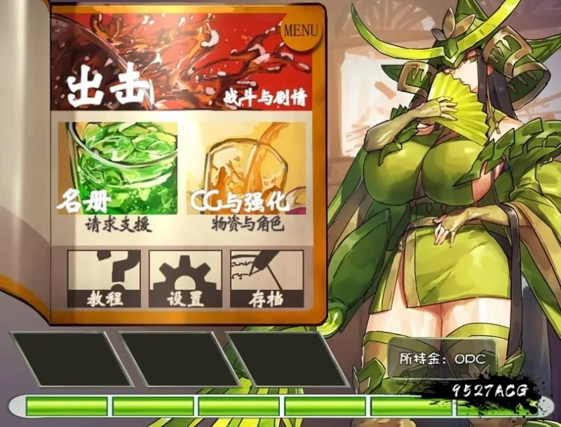 【经营RPG/汉化】 DBM(人形战斗女仆)战记 完整精翻汉化版【1.4G/PC+安卓/新汉化】 畅玩游戏 预览第3张-XACG动漫资源社——中文ACG动漫游戏社区 【经营RPG/汉化】 DBM(人形战斗女仆)战记 完整精翻汉化版【1.4G/PC+安卓/新汉化】 畅玩游戏 预览第3张