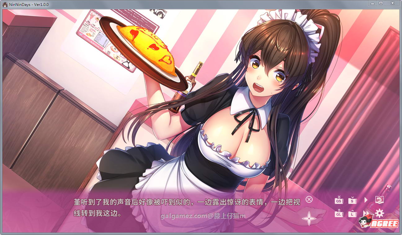 【SLG/中文/全动态】女忍者同居生活：NinNinDays官方中文版+社保补丁【佳作】【800M】 畅玩游戏 预览第8张