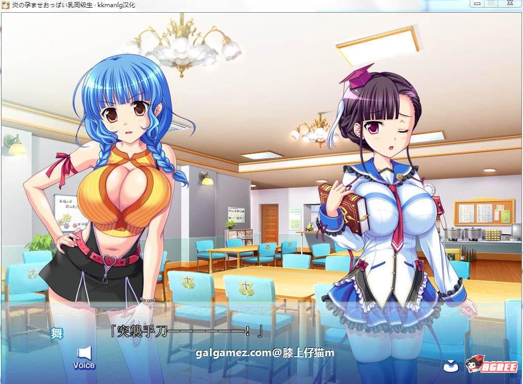 【ADV/汉化/动态CG】爆炎！牛奶欧派の怀孕同级生！V3完整汉化版+全CG档+CG包【6G】 畅玩游戏 预览第4张