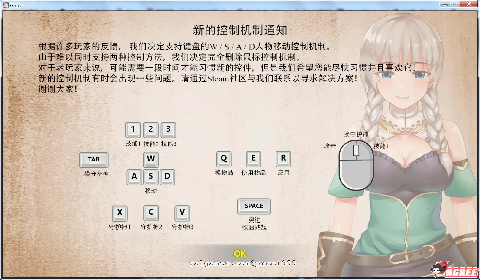 【大型ARPG/中文/全动态】[H版暗黑]灰烬守护者V1.30 官方中文更新版/已打H补丁【6.5G/更新】 畅玩游戏 预览第6张