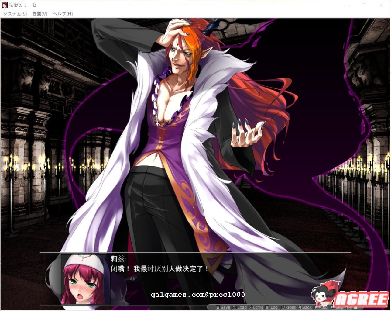 【异种ADV/汉化/整合版】粘狱的莉兹 云翻汉化版 付全中文漫画中文小说【1.5G】 动漫动画 预览第4张-XACG动漫资源社——中文ACG动漫游戏社区 【异种ADV/汉化/整合版】粘狱的莉兹 云翻汉化版 付全中文漫画中文小说【1.5G】 动漫动画 预览第4张