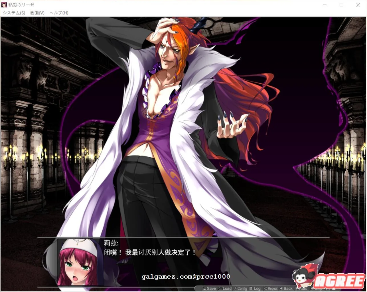 【异种ADV/汉化/整合版】粘狱的莉兹 云翻汉化版 付全中文漫画中文小说【1.5G】 动漫动画 预览第4张-XACG动漫资源社——中文ACG动漫游戏社区 【异种ADV/汉化/整合版】粘狱的莉兹 云翻汉化版 付全中文漫画中文小说【1.5G】 动漫动画 预览第4张
