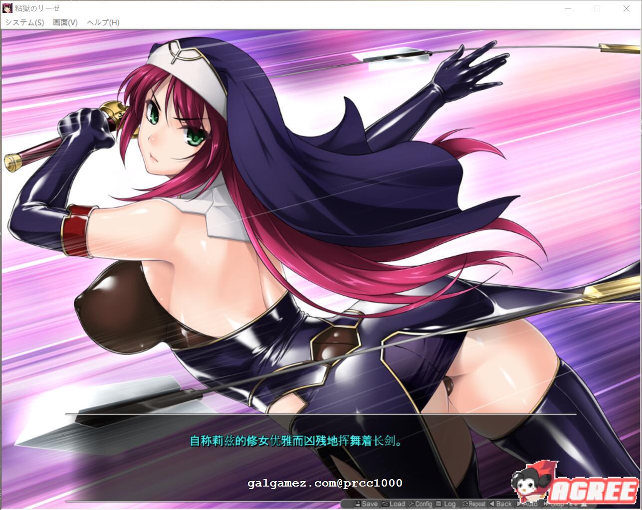 【异种ADV/汉化/整合版】粘狱的莉兹 云翻汉化版 付全中文漫画中文小说【1.5G】 动漫动画 预览第5张-XACG动漫资源社——中文ACG动漫游戏社区 【异种ADV/汉化/整合版】粘狱的莉兹 云翻汉化版 付全中文漫画中文小说【1.5G】 动漫动画 预览第5张