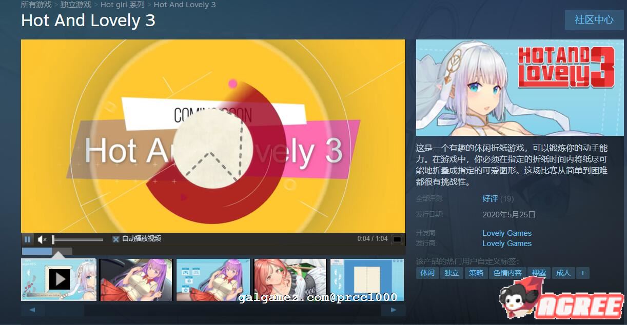 【互动SLG/中文/全动态】火辣爱欲3~折纸世界大冒险 STEAM官中步兵版【4.1G】 畅玩游戏 预览第5张-XACG动漫资源社——中文ACG动漫游戏社区 【互动SLG/中文/全动态】火辣爱欲3~折纸世界大冒险 STEAM官中步兵版【4.1G】 畅玩游戏 预览第5张