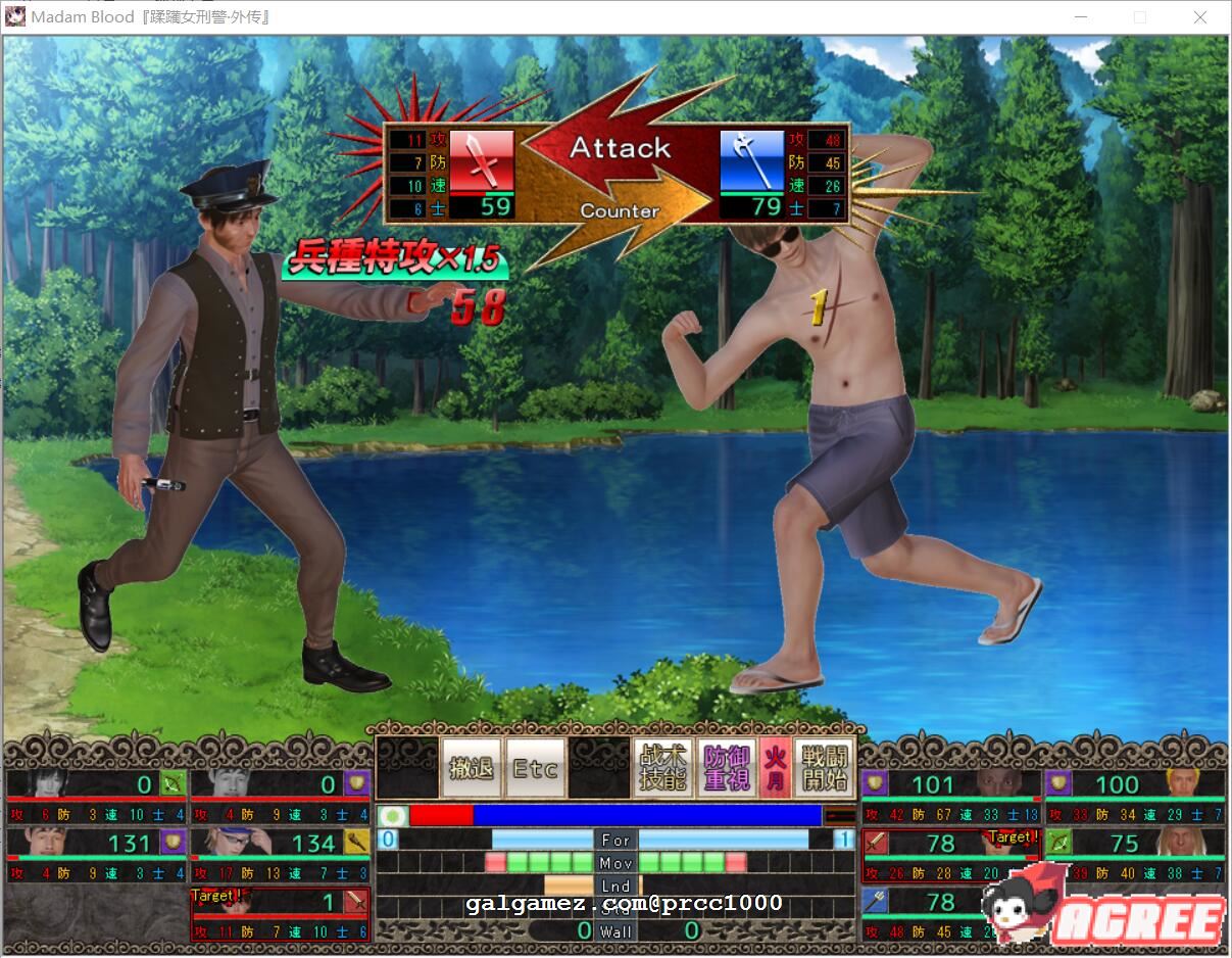 【经营SLG/国产】罪魇Madam Blood：女警耻辱物语[付全系列漫画/小说]【3G/新作】 动漫动画 预览第7张