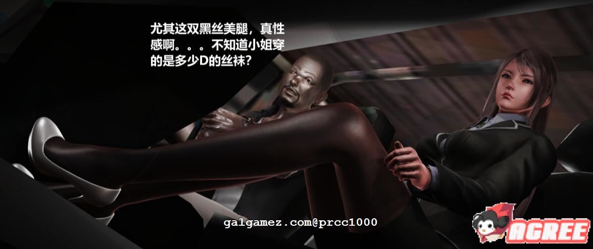 【经营SLG/国产】罪魇Madam Blood：女警耻辱物语[付全系列漫画/小说]【3G/新作】 动漫动画 预览第9张