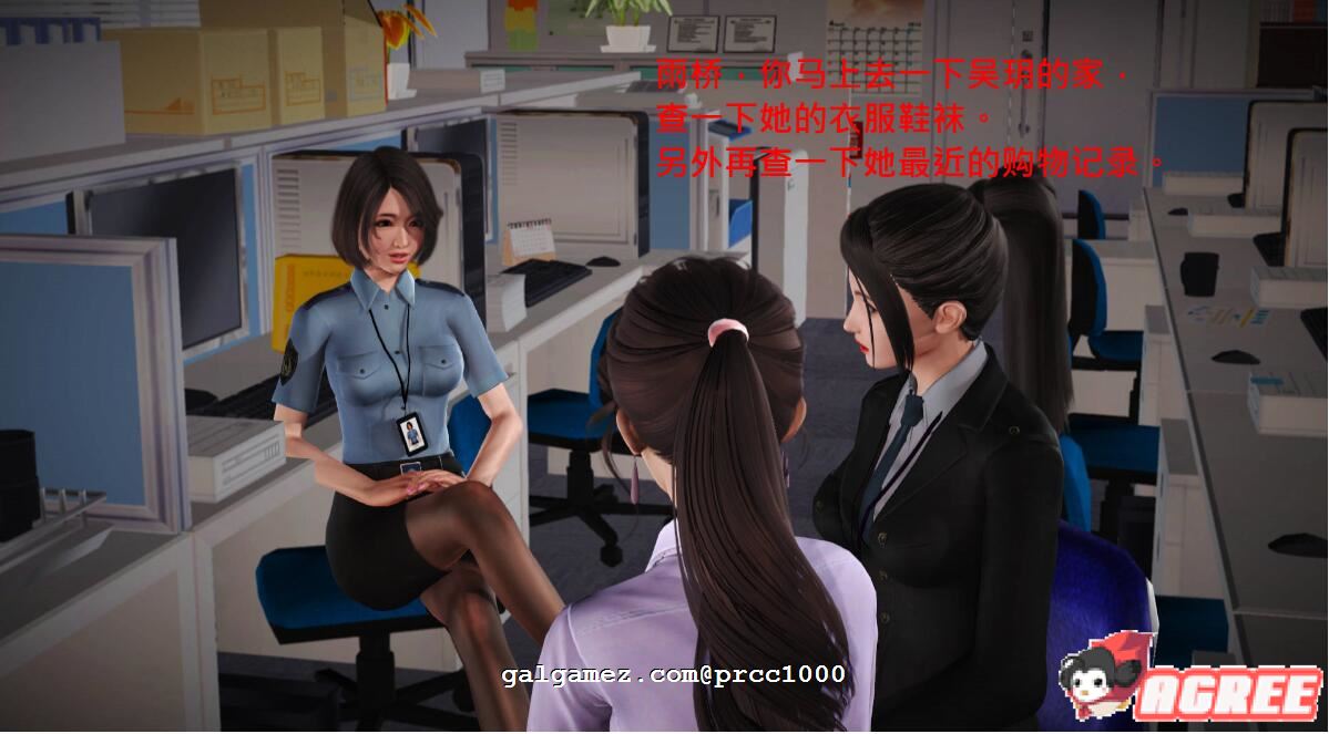 【经营SLG/国产】罪魇Madam Blood：女警耻辱物语[付全系列漫画/小说]【3G/新作】 动漫动画 预览第8张