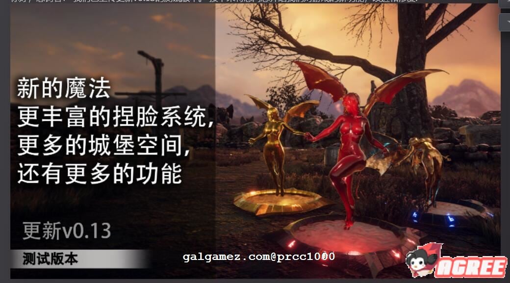 【大型ARPG/中文/3D】惩戒·魅魔 V1.30 官方中文步兵版【5G/更新】 畅玩游戏 预览第3张-XACG动漫资源社——中文ACG动漫游戏社区 【大型ARPG/中文/3D】惩戒·魅魔 V1.30 官方中文步兵版【5G/更新】 畅玩游戏 预览第3张