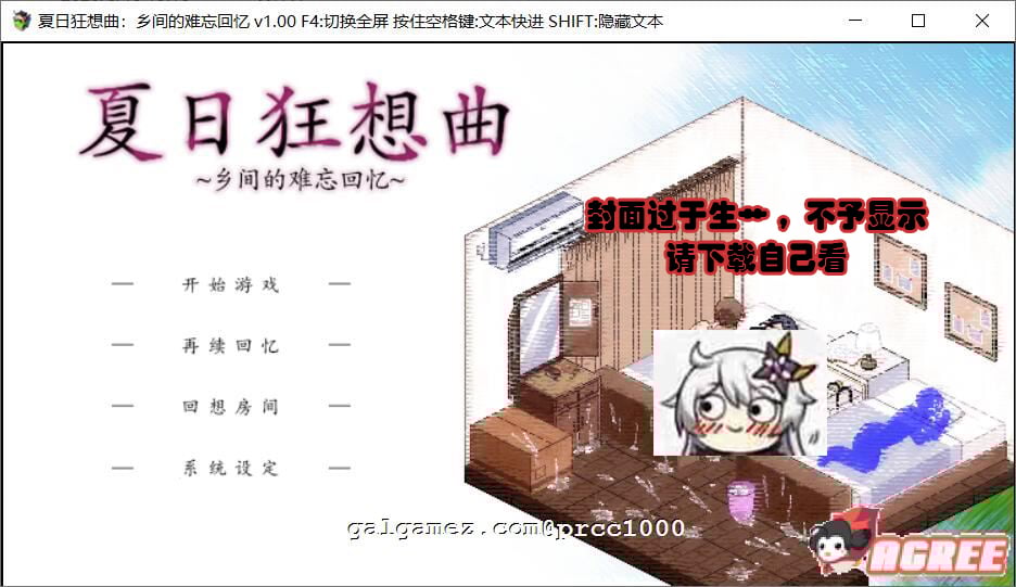 【SLG/中文/全动态】夏日狂想曲:乡间的难忘回忆 官方中文步兵版付存档【900M】 畅玩游戏 预览第1张-XACG动漫资源社——中文ACG动漫游戏社区 【SLG/中文/全动态】夏日狂想曲:乡间的难忘回忆 官方中文步兵版付存档【900M】 畅玩游戏 预览第1张