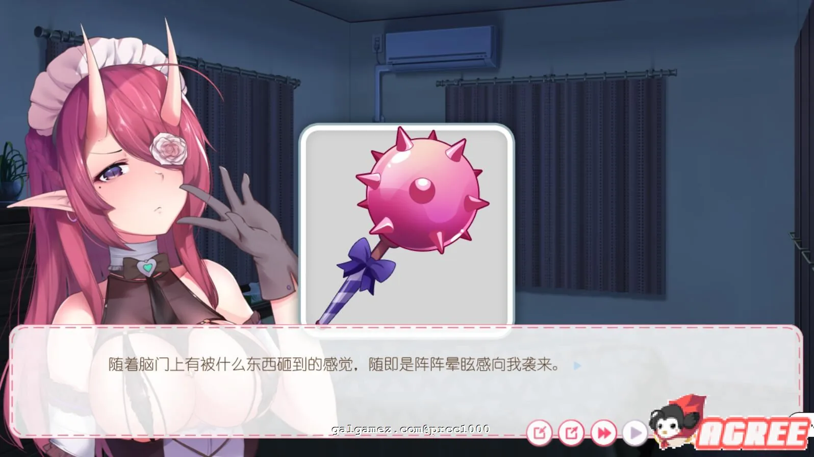 【ADV/国语配音】狩月—绝望的我与魅魔 Hunting Moon STEAM官方中文安卓版/附DLC补丁【PC+安卓/新作/1G】 畅玩游戏 预览第3张