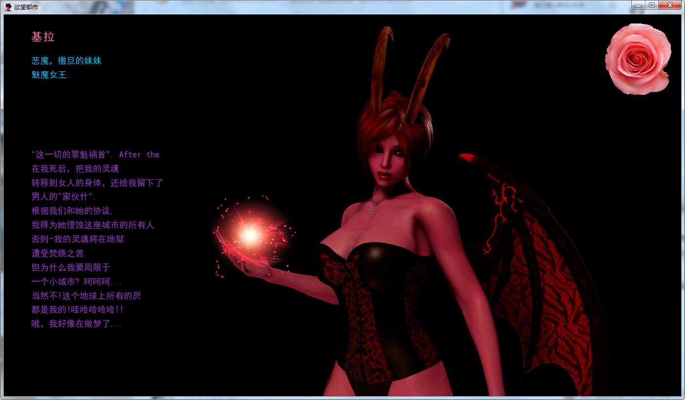 【极品SLG/汉化】欲望都市 V0.9 精翻汉化版+全CG【6G/动态】 畅玩游戏 预览第2张-XACG动漫资源社——中文ACG动漫游戏社区 【极品SLG/汉化】欲望都市 V0.9 精翻汉化版+全CG【6G/动态】 畅玩游戏 预览第2张