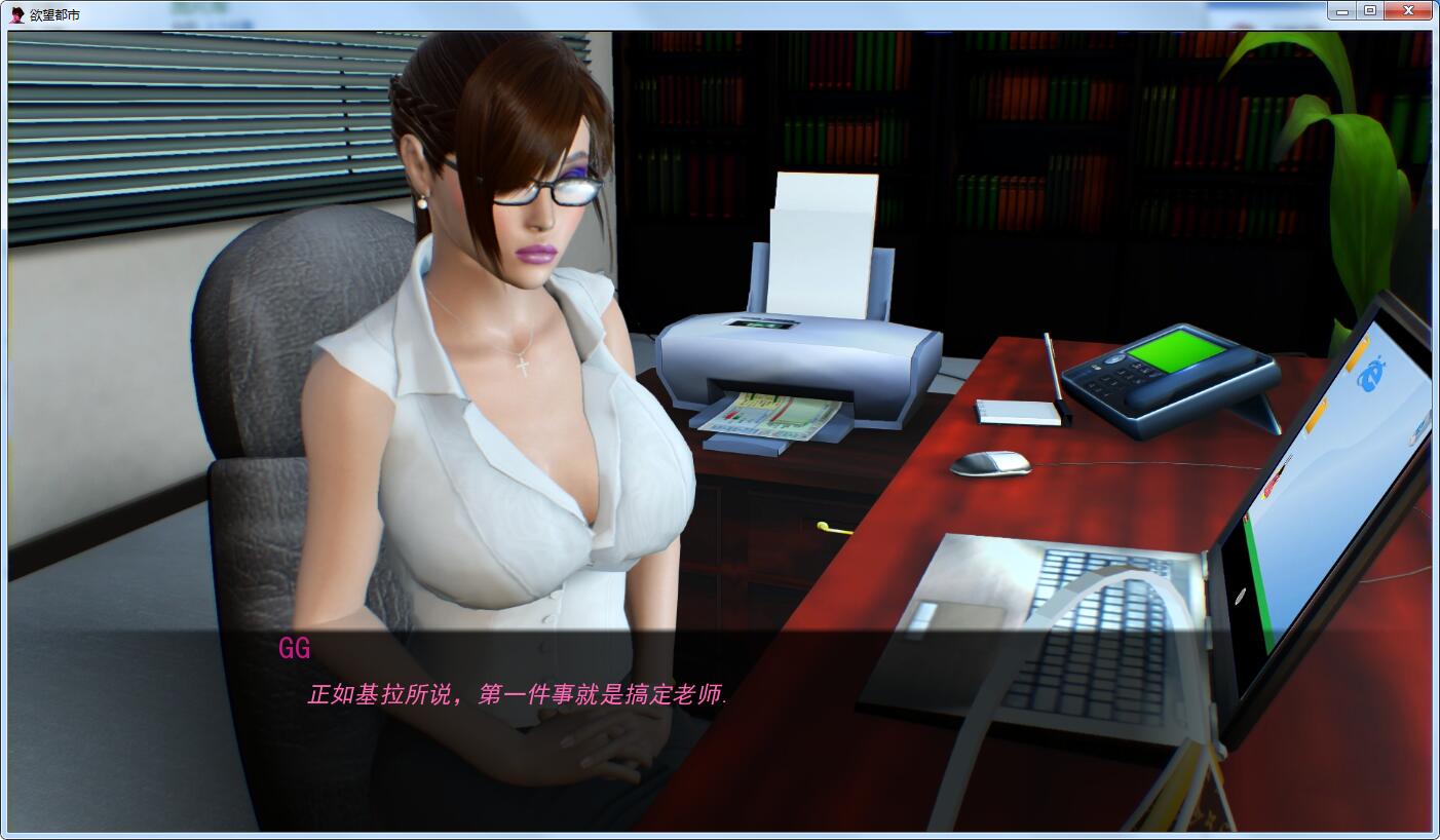 【极品SLG/汉化】欲望都市 V0.9 精翻汉化版+全CG【6G/动态】 畅玩游戏 预览第5张-XACG动漫资源社——中文ACG动漫游戏社区 【极品SLG/汉化】欲望都市 V0.9 精翻汉化版+全CG【6G/动态】 畅玩游戏 预览第5张