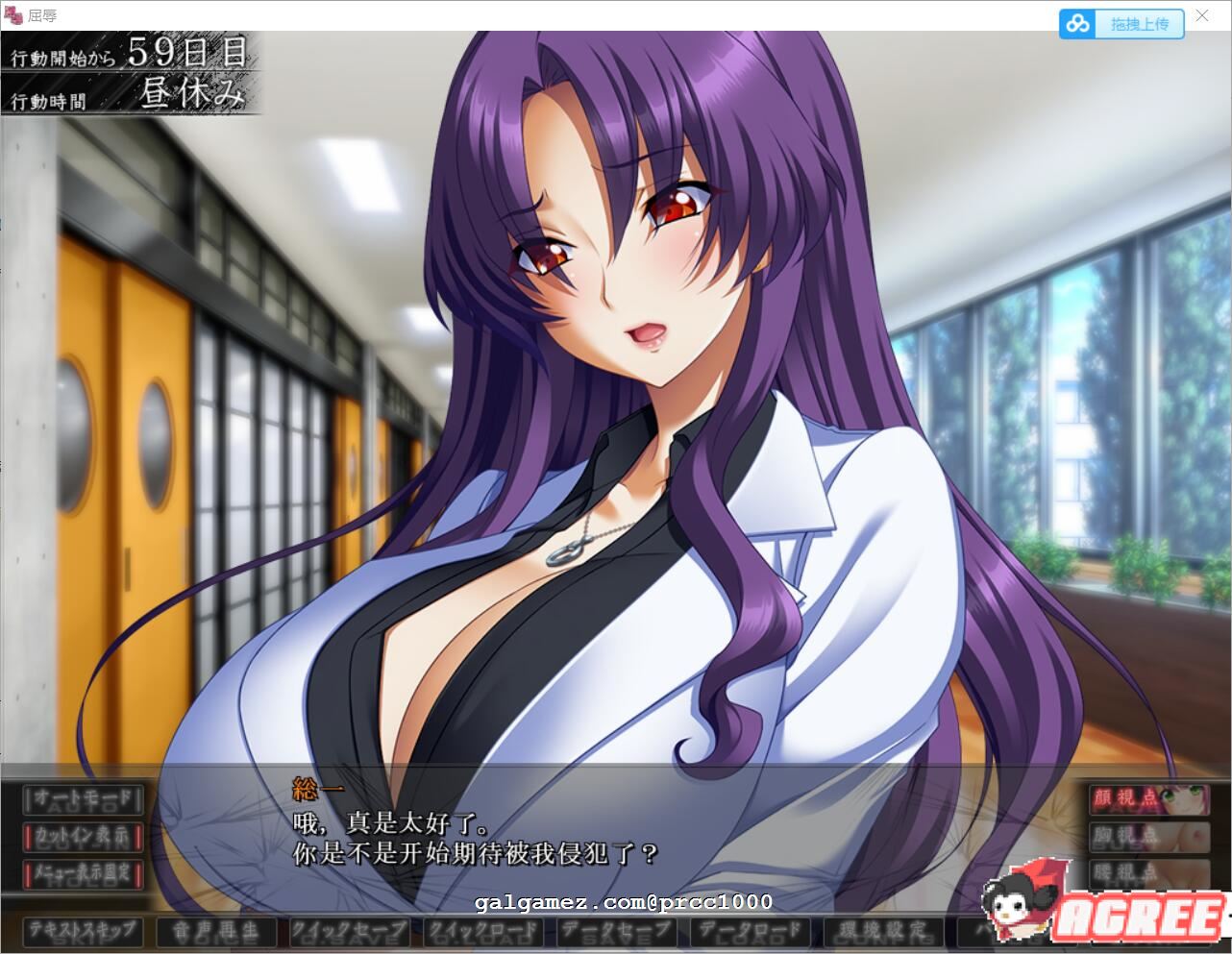 【超拔作SLG/汉化】屈辱：无底线学院复仇物语！汉化版+CG+存档+全动画汉化版【新汉化/6G】 畅玩游戏 预览第7张