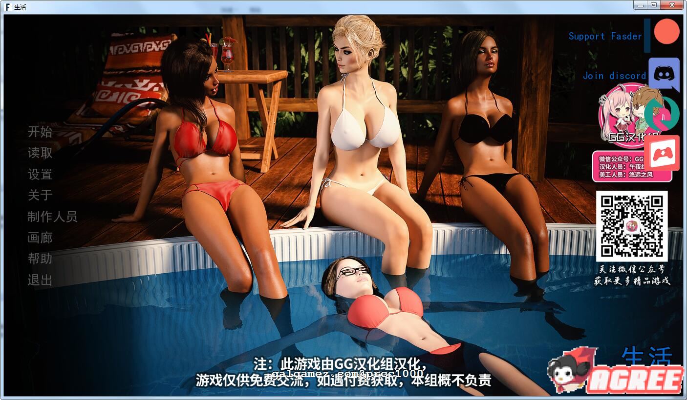 【欧美SLG】Life 完美生活 v0.15.01 精翻汉化版+全CG/攻略【动态/乱论后宫大作/2.6G】 畅玩游戏 预览第1张