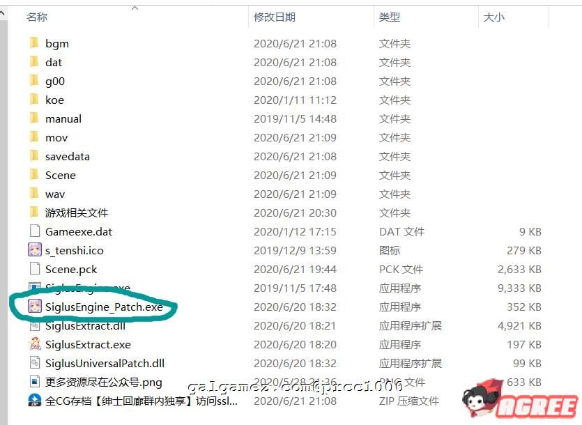 【拔作ADV/汉化】圣光天使诺艾尔·恶魔烙印与无限银狱 云翻汉化版【2.48G】 畅玩游戏 预览第5张