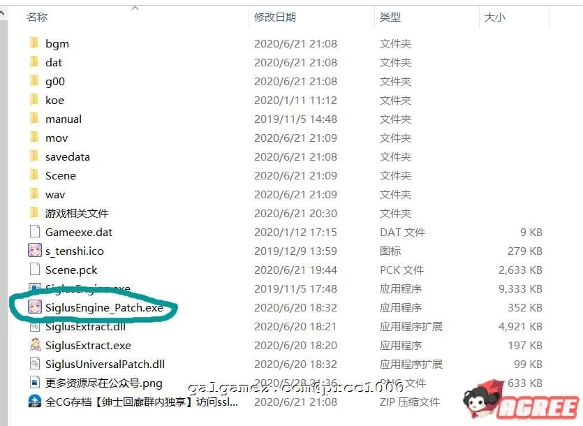 【拔作ADV/汉化】圣光天使诺艾尔·恶魔烙印与无限银狱 云翻汉化版【2.48G】 畅玩游戏 预览第5张-XACG动漫资源社——中文ACG动漫游戏社区 【拔作ADV/汉化】圣光天使诺艾尔·恶魔烙印与无限银狱 云翻汉化版【2.48G】 畅玩游戏 预览第5张