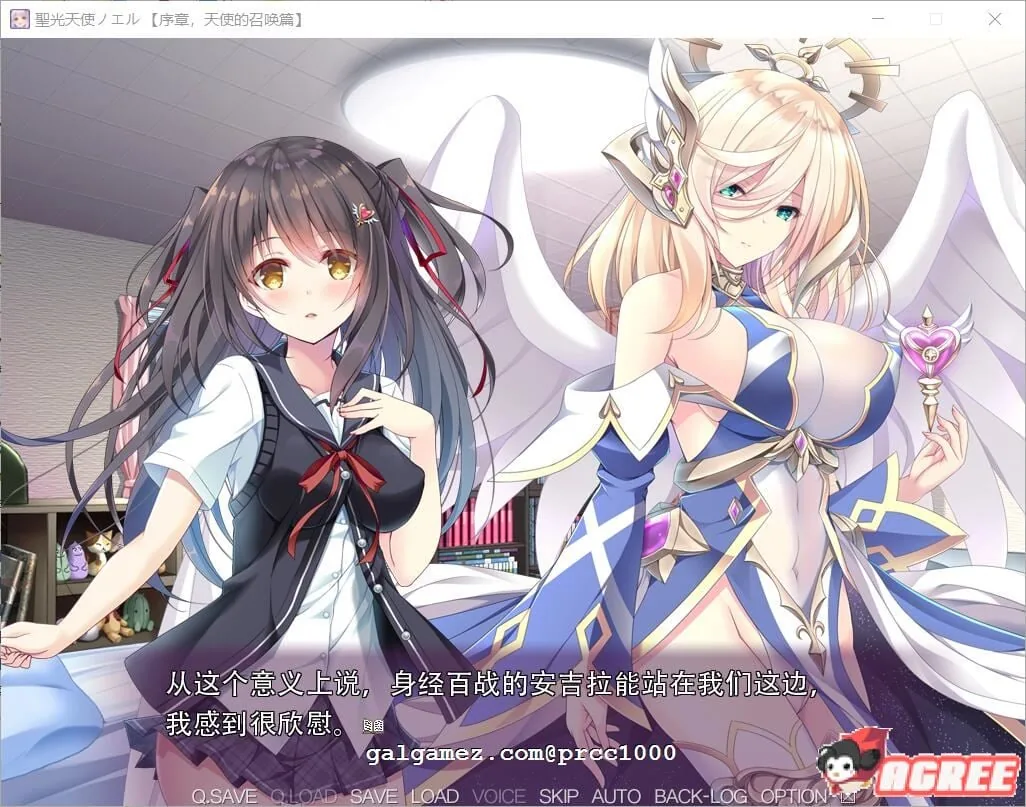 【拔作ADV/汉化】圣光天使诺艾尔·恶魔烙印与无限银狱 云翻汉化版【2.48G】 畅玩游戏 预览第3张-XACG动漫资源社——中文ACG动漫游戏社区 【拔作ADV/汉化】圣光天使诺艾尔·恶魔烙印与无限银狱 云翻汉化版【2.48G】 畅玩游戏 预览第3张