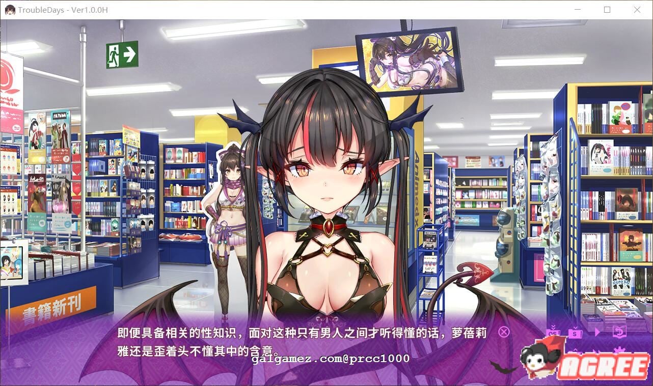 【ADV/中文/动态】纯情魅魔的同居生活?TroubleDays 官方中文版【800M】【新作/全CV】 畅玩游戏 预览第6张-XACG动漫资源社——中文ACG动漫游戏社区 【ADV/中文/动态】纯情魅魔的同居生活?TroubleDays 官方中文版【800M】【新作/全CV】 畅玩游戏 预览第6张