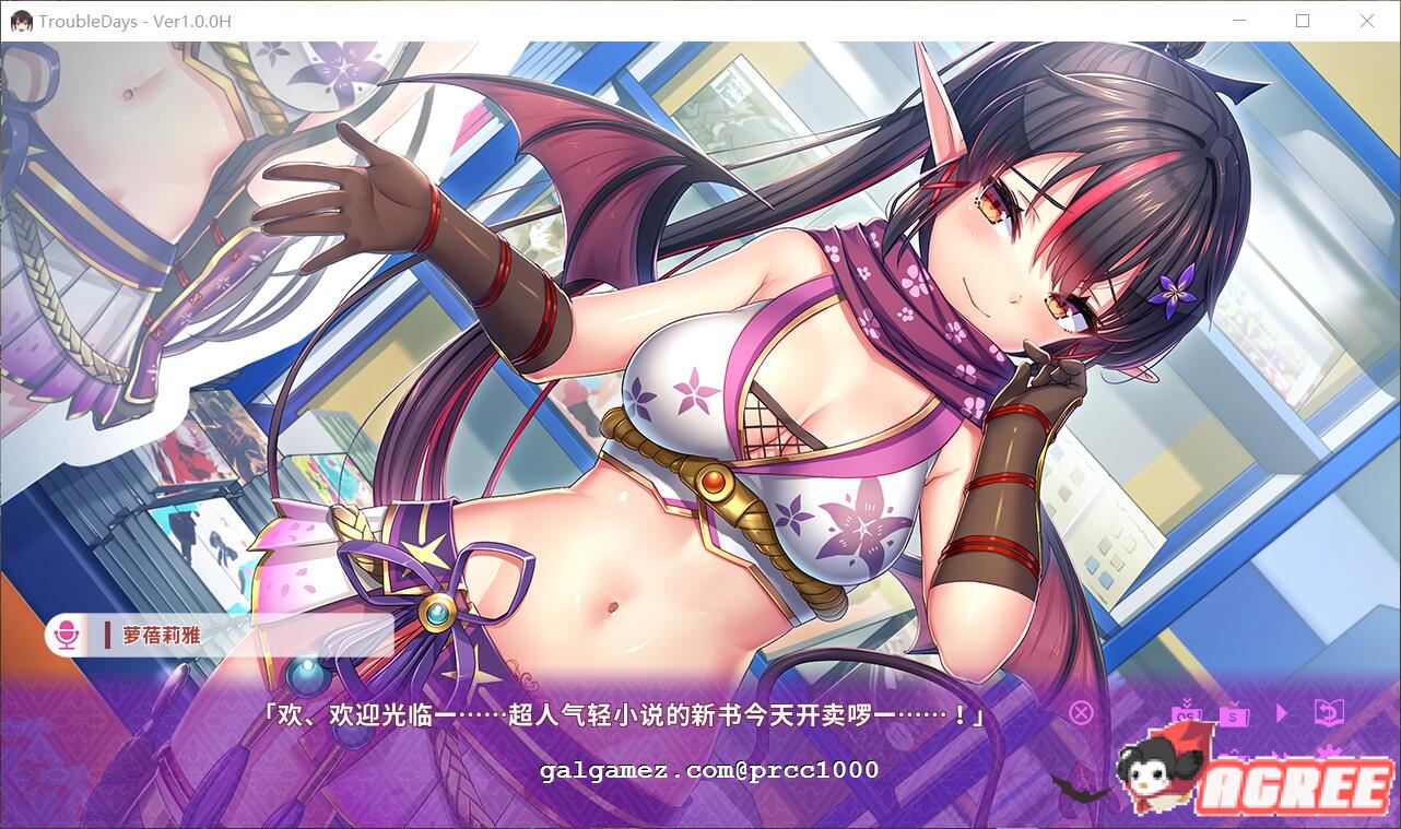 【ADV/中文/动态】纯情魅魔的同居生活?TroubleDays 官方中文版【800M】【新作/全CV】 畅玩游戏 预览第8张-XACG动漫资源社——中文ACG动漫游戏社区 【ADV/中文/动态】纯情魅魔的同居生活?TroubleDays 官方中文版【800M】【新作/全CV】 畅玩游戏 预览第8张