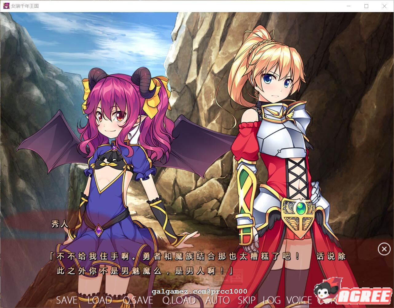 【ADV/汉化】女装千年王国 完整精翻汉化版【1.4G/新汉化/全CV】 畅玩游戏 预览第3张-XACG动漫资源社——中文ACG动漫游戏社区 【ADV/汉化】女装千年王国 完整精翻汉化版【1.4G/新汉化/全CV】 畅玩游戏 预览第3张