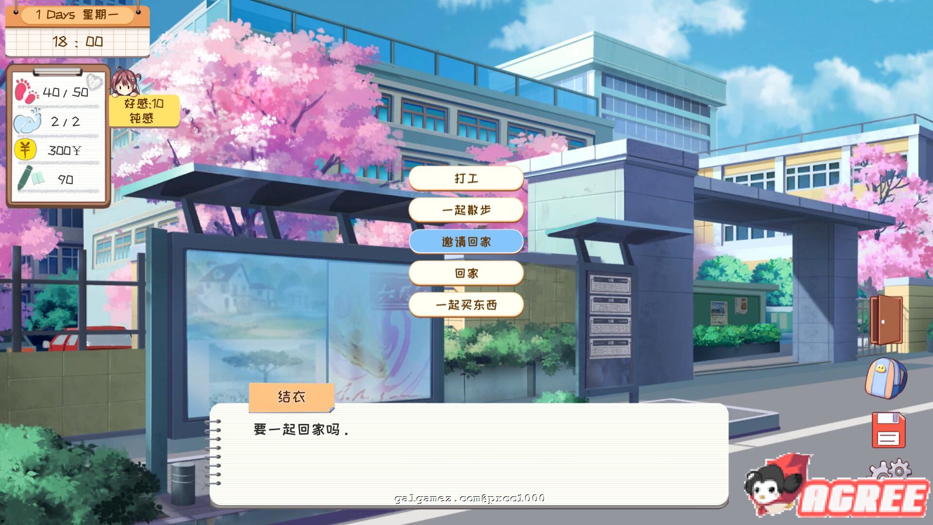 【养成SLG/中文/步兵】邻桌女同学 Deskmate Girl 官方中文步兵版 【400M/新作/全CV】 畅玩游戏 预览第5张-XACG动漫资源社——中文ACG动漫游戏社区 【养成SLG/中文/步兵】邻桌女同学 Deskmate Girl 官方中文步兵版 【400M/新作/全CV】 畅玩游戏 预览第5张