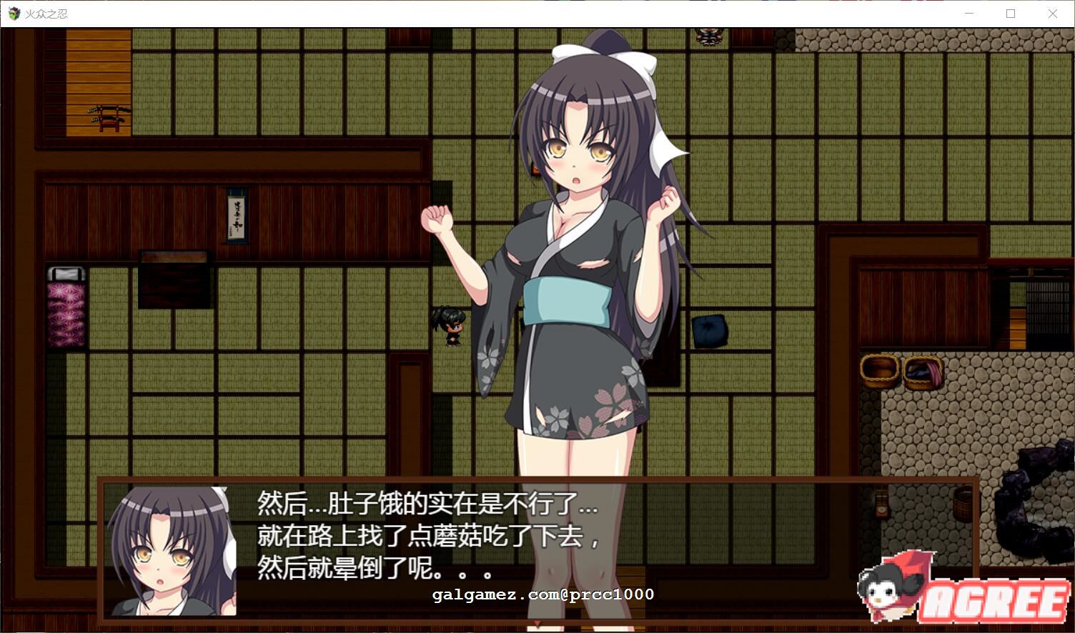 【和风RPG/汉化/动态CG】火众之忍~火众の忍 完整精翻汉化版【1.3G/新作】 畅玩游戏 预览第5张