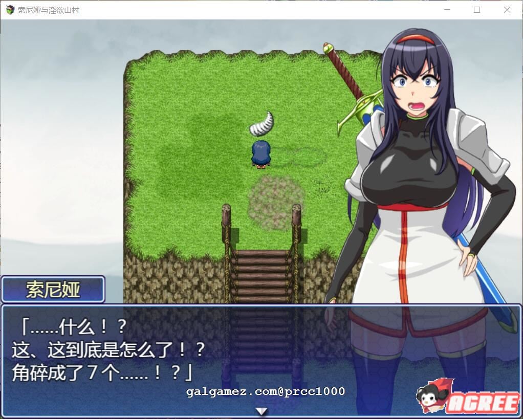 【佳作RPG/汉化】索尼娅与银狱山村~☆ V2.2.0 精翻汉化版+全CG存档 【700M】 畅玩游戏 预览第4张-XACG动漫资源社——中文ACG动漫游戏社区 【佳作RPG/汉化】索尼娅与银狱山村~☆ V2.2.0 精翻汉化版+全CG存档 【700M】 畅玩游戏 预览第4张