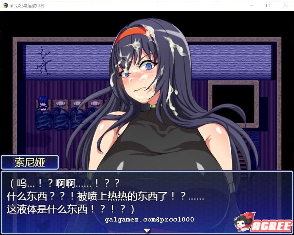 【佳作RPG/汉化】索尼娅与银狱山村~☆ V2.2.0 精翻汉化版+全CG存档 【700M】 畅玩游戏 预览第3张-XACG动漫资源社——中文ACG动漫游戏社区 【佳作RPG/汉化】索尼娅与银狱山村~☆ V2.2.0 精翻汉化版+全CG存档 【700M】 畅玩游戏 预览第3张