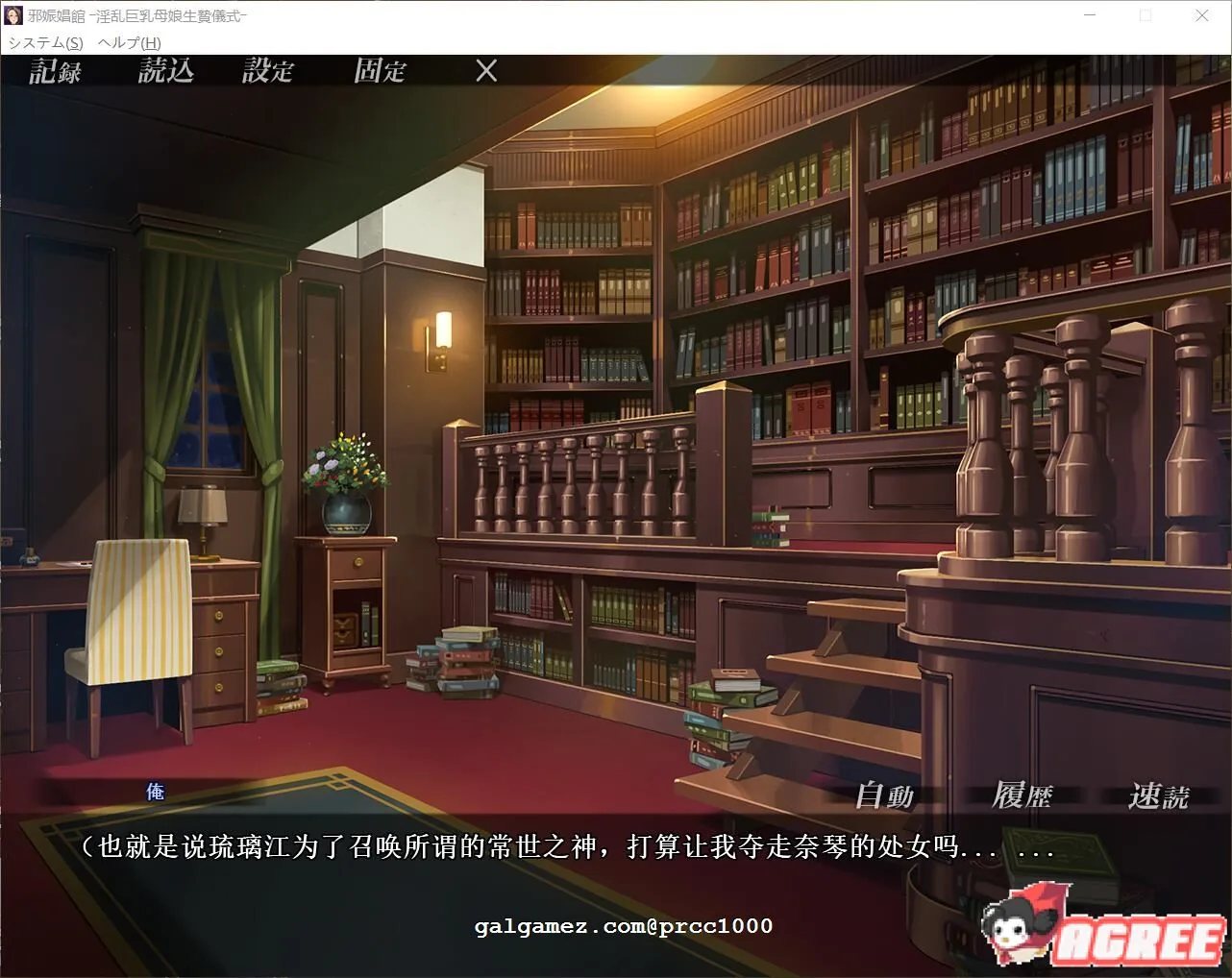 【超赞拔作ADV/汉化】邪娠倡馆~银乱巨汝母娘生贄仪式 云翻汉化版【1.3G/全CV】 畅玩游戏 预览第7张-XACG动漫资源社——中文ACG动漫游戏社区 【超赞拔作ADV/汉化】邪娠倡馆~银乱巨汝母娘生贄仪式 云翻汉化版【1.3G/全CV】 畅玩游戏 预览第7张