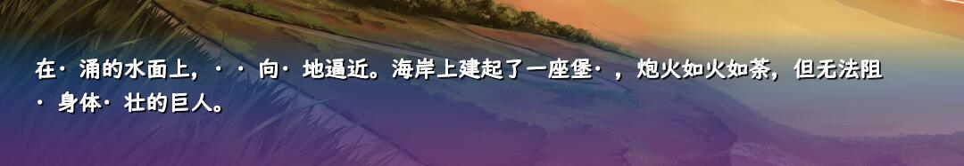 【重扣ADV/汉化】阿纳斯塔西娅与7名姬女神~银纹の烙印！汉化版+CG【多空/4G/百度】 畅玩游戏 预览第13张