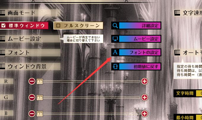 【重扣ADV/汉化】阿纳斯塔西娅与7名姬女神~银纹の烙印！汉化版+CG【多空/4G/百度】 畅玩游戏 预览第14张