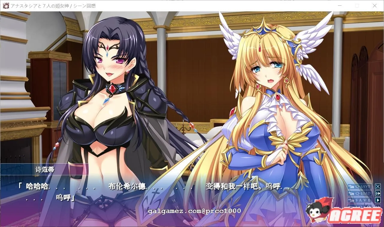 【重扣ADV/汉化】阿纳斯塔西娅与7名姬女神~银纹の烙印!汉化版+CG【多空/4G/百度】 畅玩游戏 预览第11张-XACG动漫资源社——中文ACG动漫游戏社区 【重扣ADV/汉化】阿纳斯塔西娅与7名姬女神~银纹の烙印!汉化版+CG【多空/4G/百度】 畅玩游戏 预览第11张