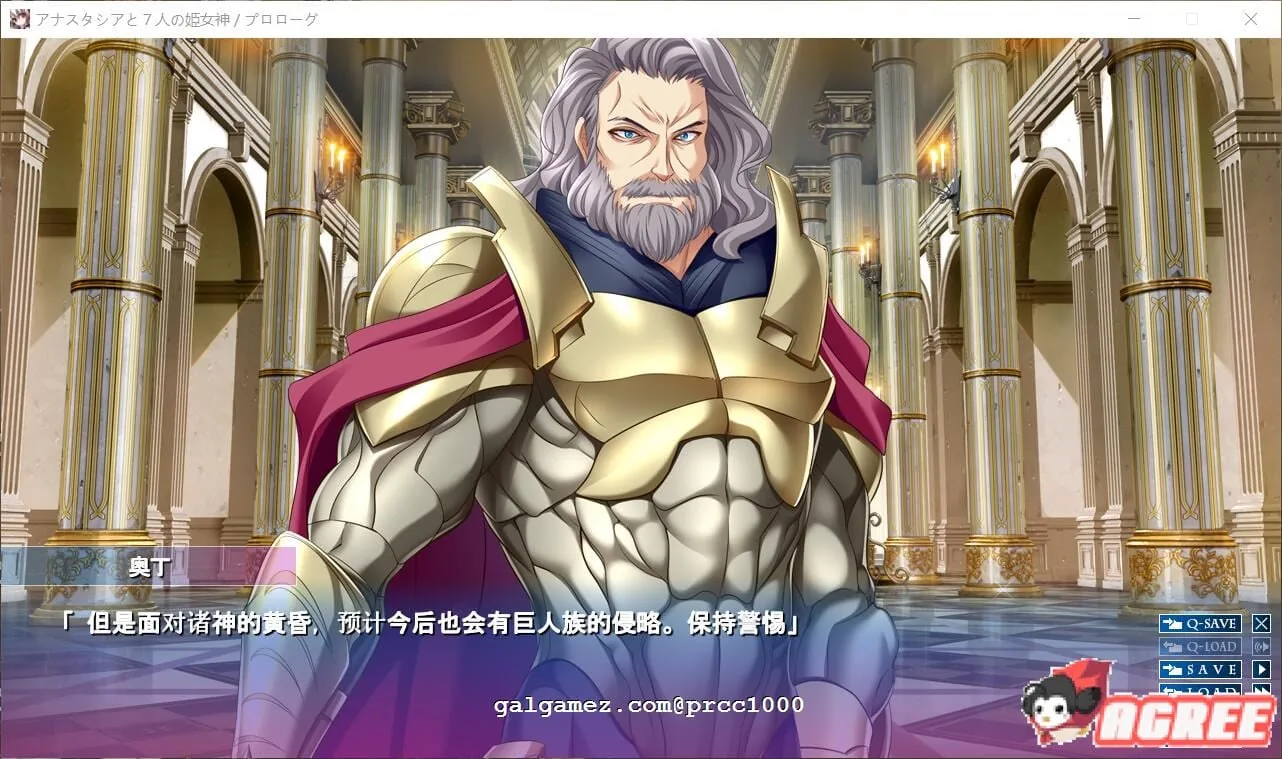 【重扣ADV/汉化】阿纳斯塔西娅与7名姬女神~银纹の烙印!汉化版+CG【多空/4G/百度】 畅玩游戏 预览第10张-XACG动漫资源社——中文ACG动漫游戏社区 【重扣ADV/汉化】阿纳斯塔西娅与7名姬女神~银纹の烙印!汉化版+CG【多空/4G/百度】 畅玩游戏 预览第10张