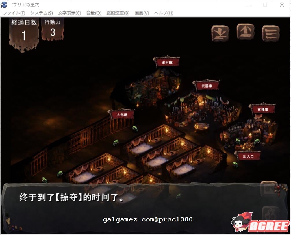 【经营SLG/汉化/动态】哥布林巢穴?繁殖物语!汉化版+全CG【新汉化/高可玩/全CV/2G】 畅玩游戏 预览第4张-XACG动漫资源社——中文ACG动漫游戏社区 【经营SLG/汉化/动态】哥布林巢穴?繁殖物语!汉化版+全CG【新汉化/高可玩/全CV/2G】 畅玩游戏 预览第4张